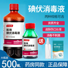 ͬ���t�õ������Һ100ml Ƥ�w����ճĤ�����t���޺��������Ʒ