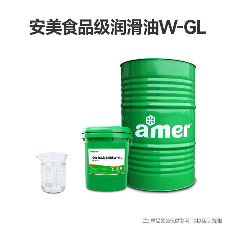 食品级白油15号防锈冷却无色无味食品上光防粘脱膜机械用润滑油