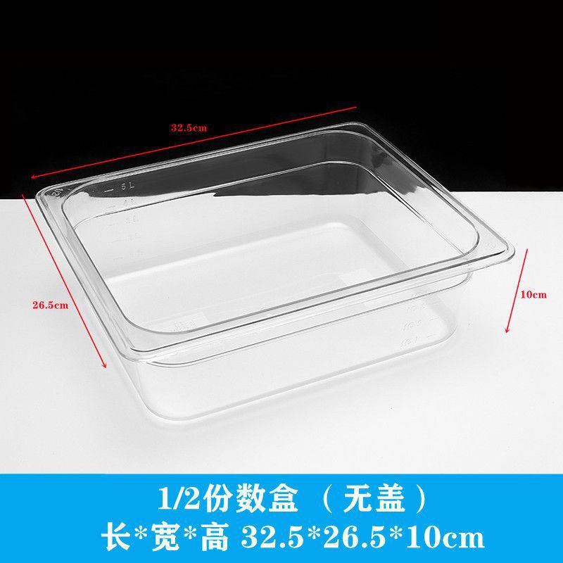透明ディスプレイボックス食品収納ボックススーパーマーケット透明バルク商業長方形蓋付き屋台プラスチックボックス|undefined