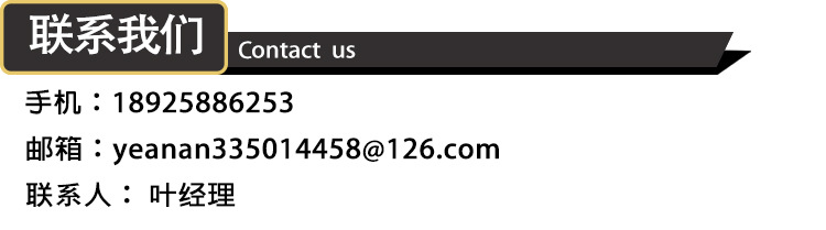 联系我们 (1).jpg
