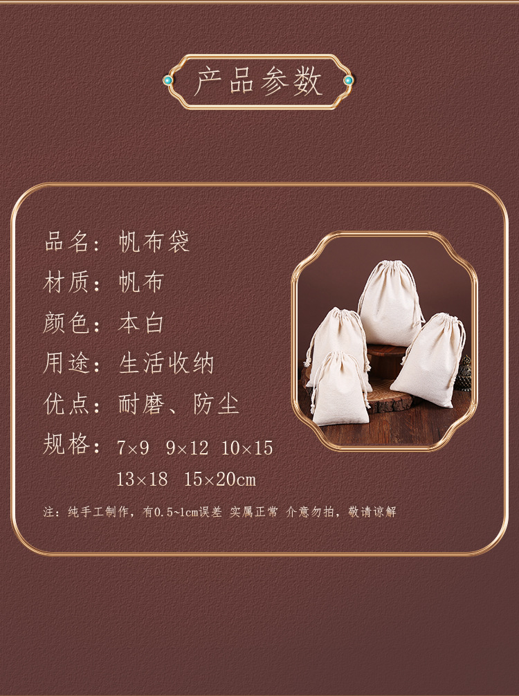 帆布袋切片_05.jpg