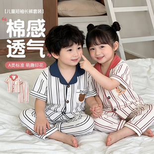 �n����ͯŮͯ�_������˯�����b�ļ�����A��⴩���I�Ҿӷ��ɼ���