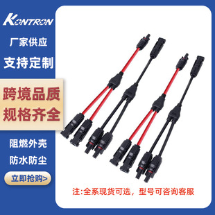 MC4����B����Y����̫ͨ��ܹ����K��ˮ�B�������^2�D1