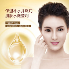 Poquanya Pearl Hydrating and Nourishing Cream Manufacturer Lazy Cream