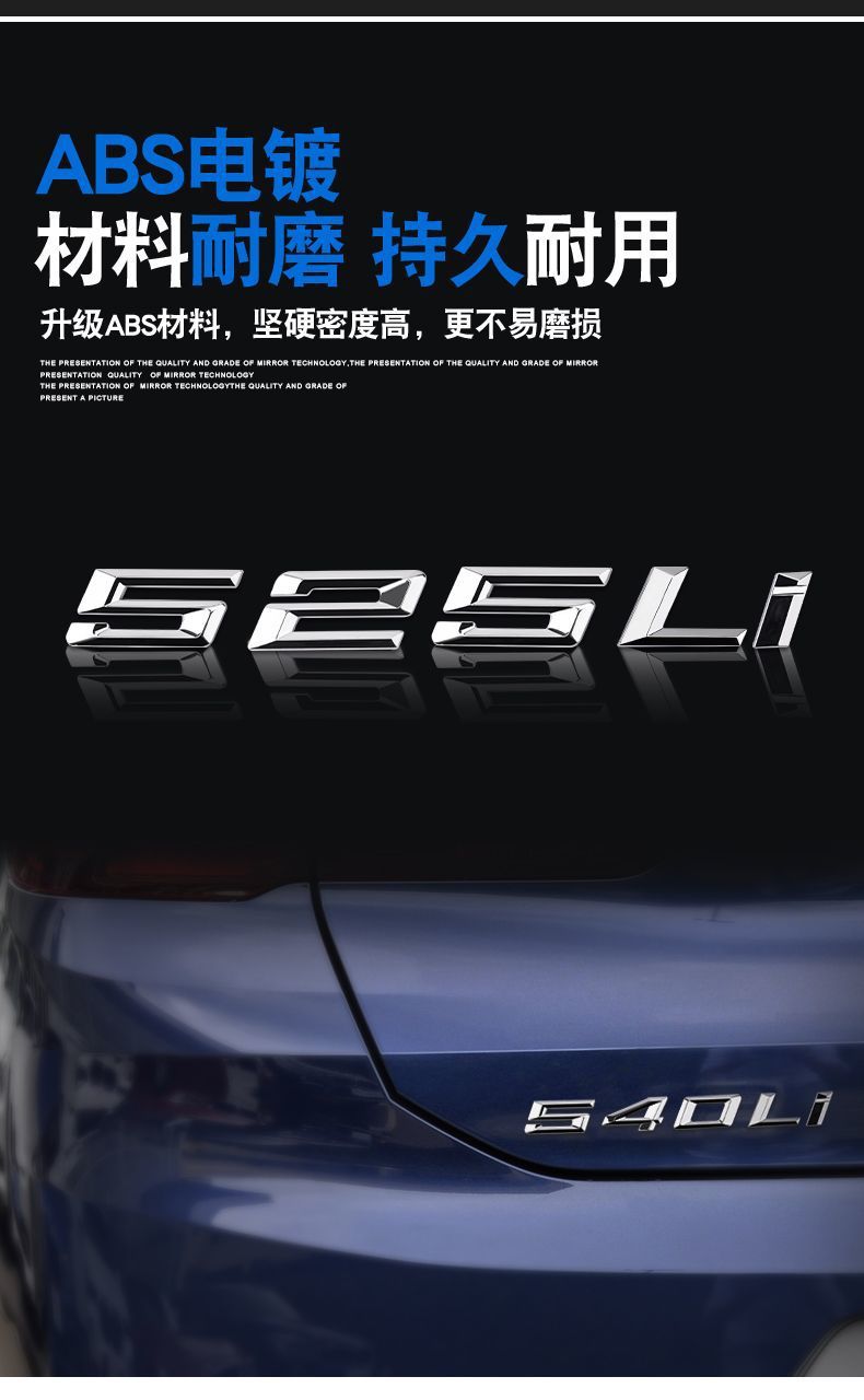 BMW car emblem, new 5 Series: 530, 530Li, 520, 540, 525, 535L, i emblem, rear emblem, and number emblem