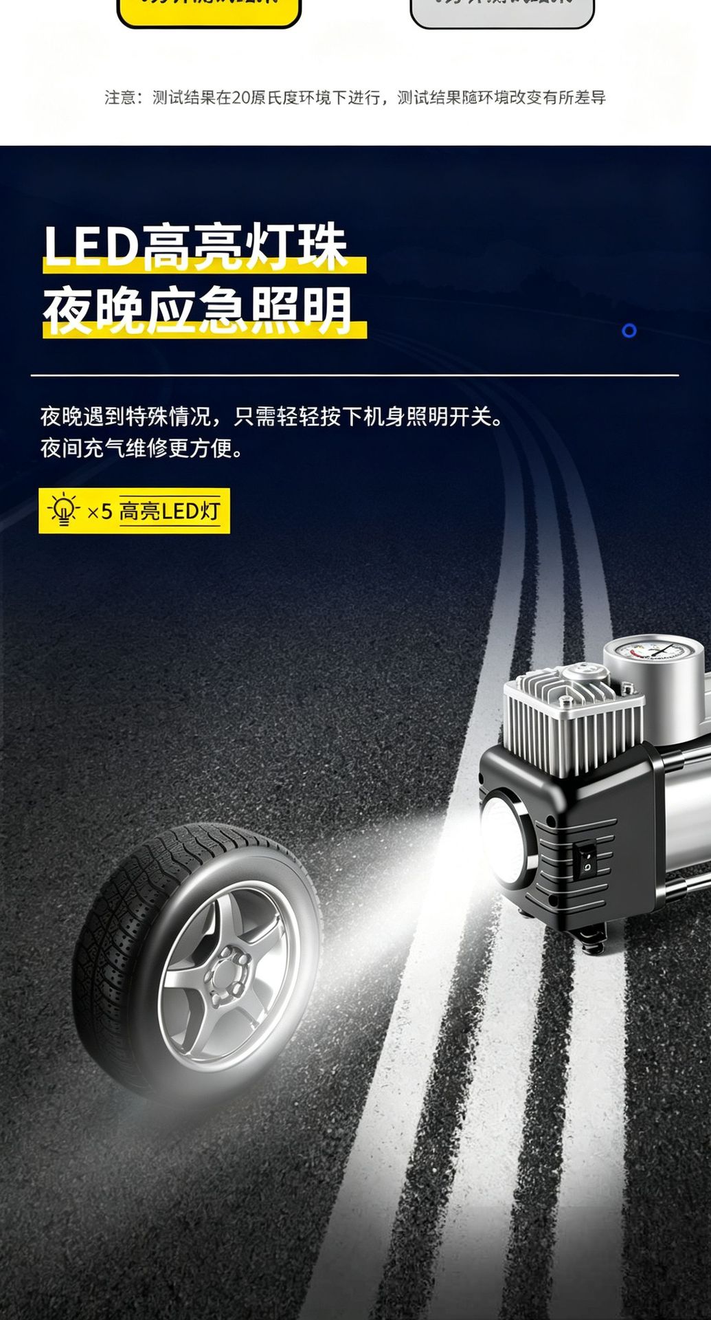 Car-Mounted Air Pump, Dual-Cylinder, High-Pressure, High-Power, Portable Car Tire Inflator, Electric Air Pump, Inflator