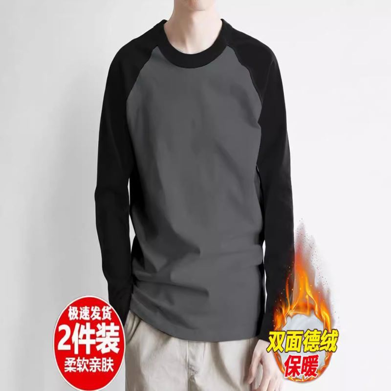 Special men's 2024 autumn and winter double-sided velvet color matching long sleeve T-shirt base shirt slim all-match warm top