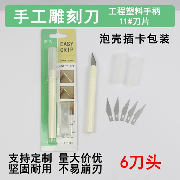 6 Boom headproof shell card installation of star -made knife pearl white