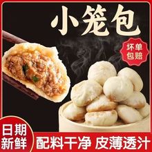 �Vʽ�r��С�\���V�|���ͬ����ͷ��������ʳƷ������ͯ���c���l