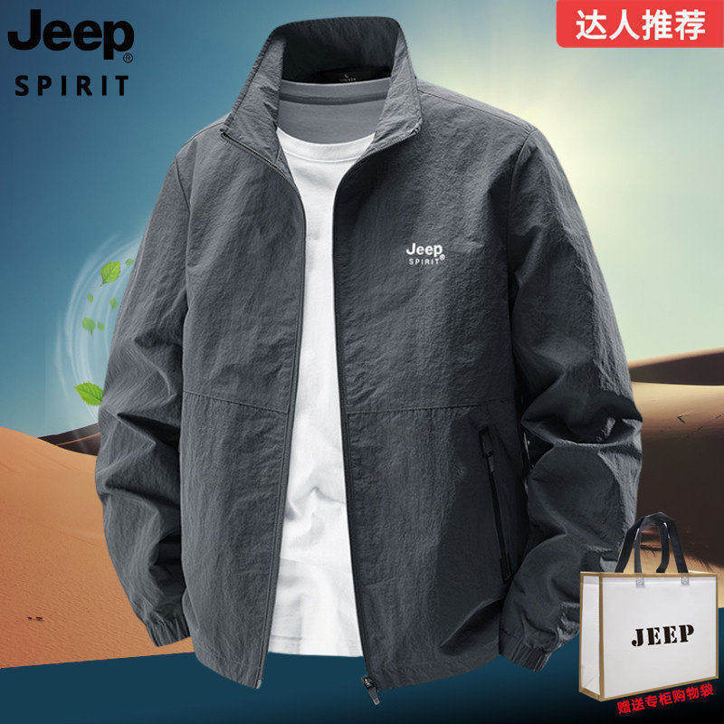 Jeep Jeep Jacket Men's Stand-Up Collar Spring & Fall Jacket Fleece-Lined Outdoor Windproof Loose Large Size Mountaineering Jacket Men's Style