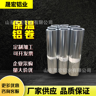 �����XƤ�X�� 0.4mm*1000���ع���1060�X�� �ӹ������XƤ
