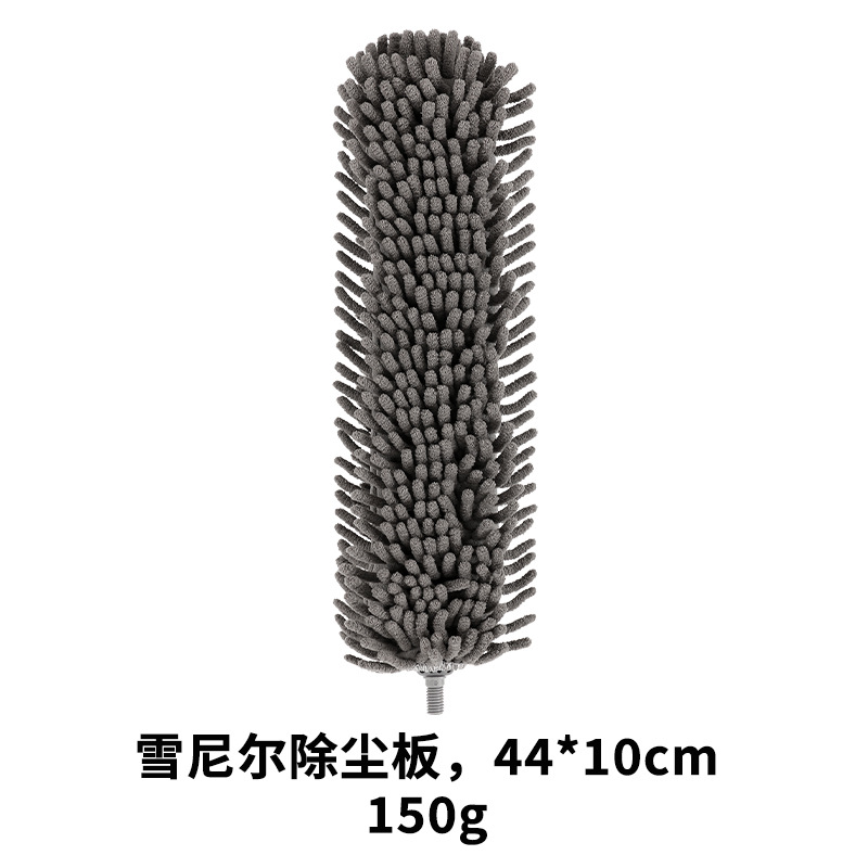 평평한 셔닐 실 먼지 제거 판