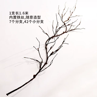 定制 过江龙假树藤仿真植物藤条植物墙软装家居装扮绿植枯枝枯藤