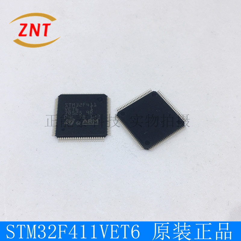 全新STM32F411VET6 封装LQFP100 32位微控制器MCU单片机 原装现货