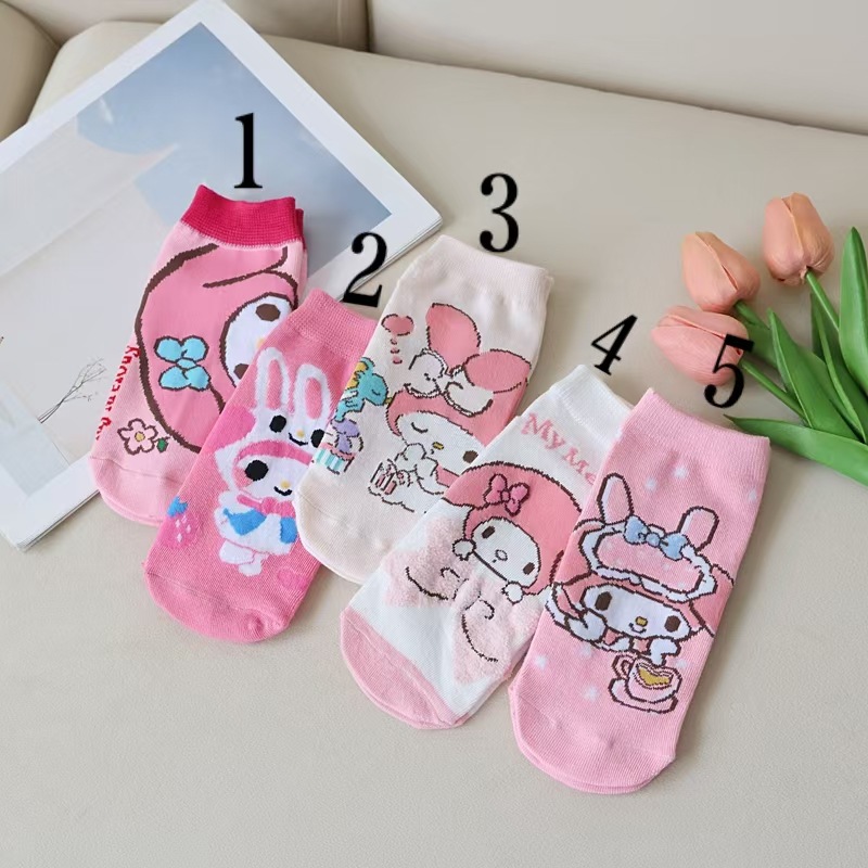 뉴 스트레이트 멜로디 1호