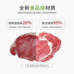 Mesh pattern food vacuum packaging bag, vacuum sealed, heat-sealed, household food-grade preservation sealing compression bag