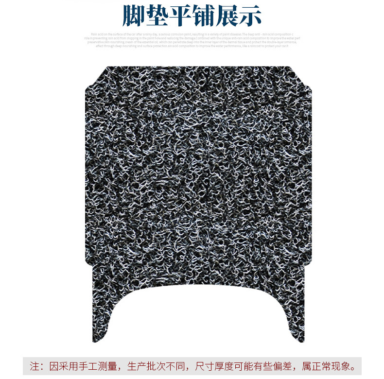 Suitable for Ninebot N1 85 waterproof and wear-resistant pedal mats, Ninebot N1 70 electric scooter wire loop floor mats