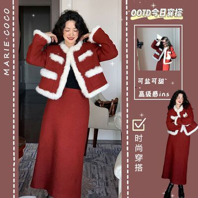 新年战袍裙套装女2022新款秋冬小香风外套高腰显瘦半身裙两件套装|ru