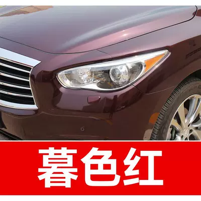 and QX70 models; a car — Avtomobil boya qələmləri - buy-one-get-two-color-paint-1-brightening-polish-1-plus-a-free-toolkit-sandpaper-cleaning-cotton-and-applicator-brush-twilight-red