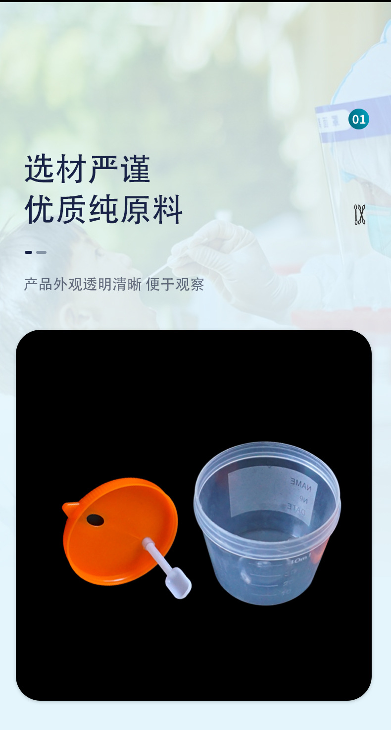 厂供一次性塑料大便杯掀盖注液孔大便杯40ml实验室带勺pp痰杯