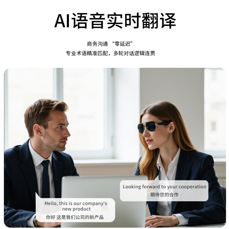 跨境AI智能蓝牙眼镜墨镜偏光防紫外线防蓝光听歌通话翻译智能眼镜|undefined