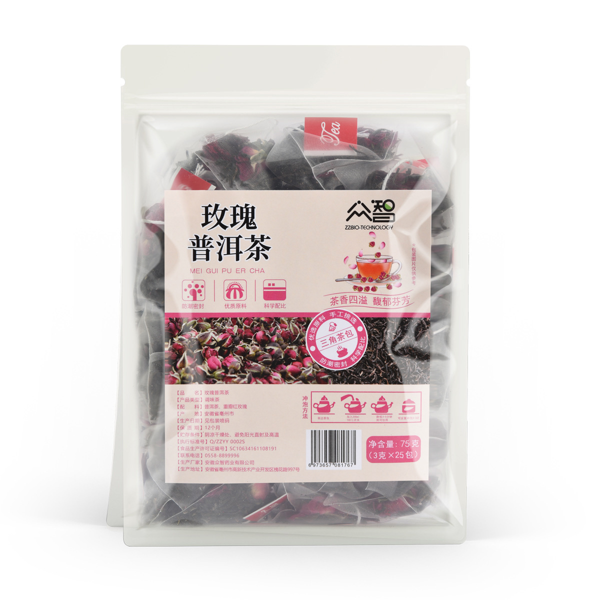 Zhongzhi 三角バッグ 25 パック/バッグ桃ウーロン茶四神スープ雪梨茶竹杖草根ジャスミン緑茶ドロップシッピング