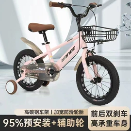 山地自行车;自行车