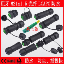 LCAPC���w���o��Ƥ�����|��ˮ��Ƥ�����Ӻ�β�w�������^���o�w��