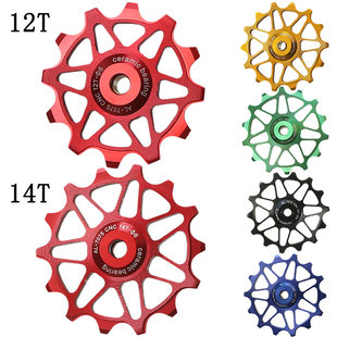 Mountain rear derailleur, bearing, control wheel, road road bike with brake system