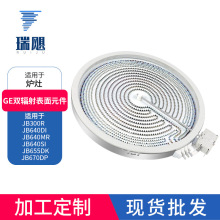 WB30T10130 12��늠t��ȡů���l��P�l��z������l�m���GE