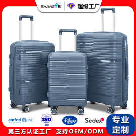 源头厂家外贸三件套行李箱PP材质万向轮密码旅行箱20寸登机拉杆箱