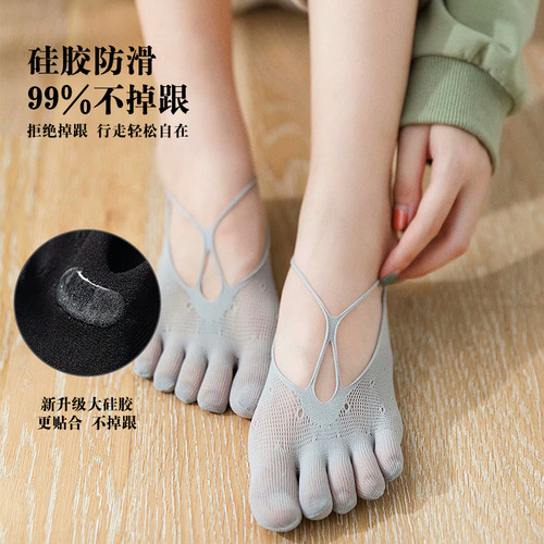 Toe Socks Women's Socks Summer Thin Super Shallow Mouth Toe Sock Covers Silicone Anti-Removal Invisible Women's Toe Socks Wholesale