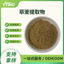ɜ����ȡ��10:1 Long Pepper Extract ˮ����ɜ�ط�