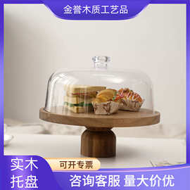 跨境复古实木托盘客厅水果盘零食收纳盘点心甜品面包试吃盘蛋糕架
