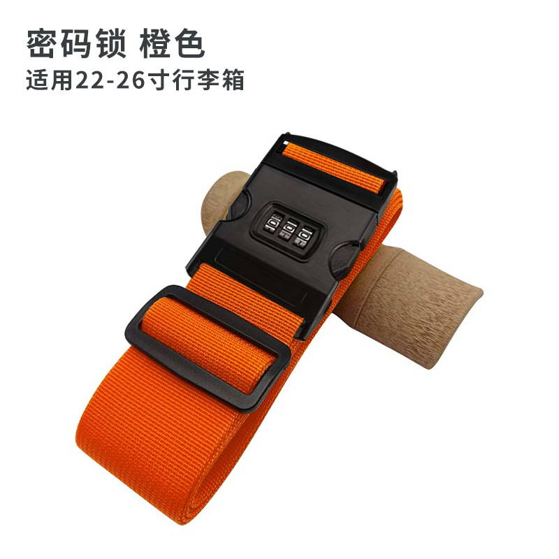 오렌지 (콤비네이션 잠금)