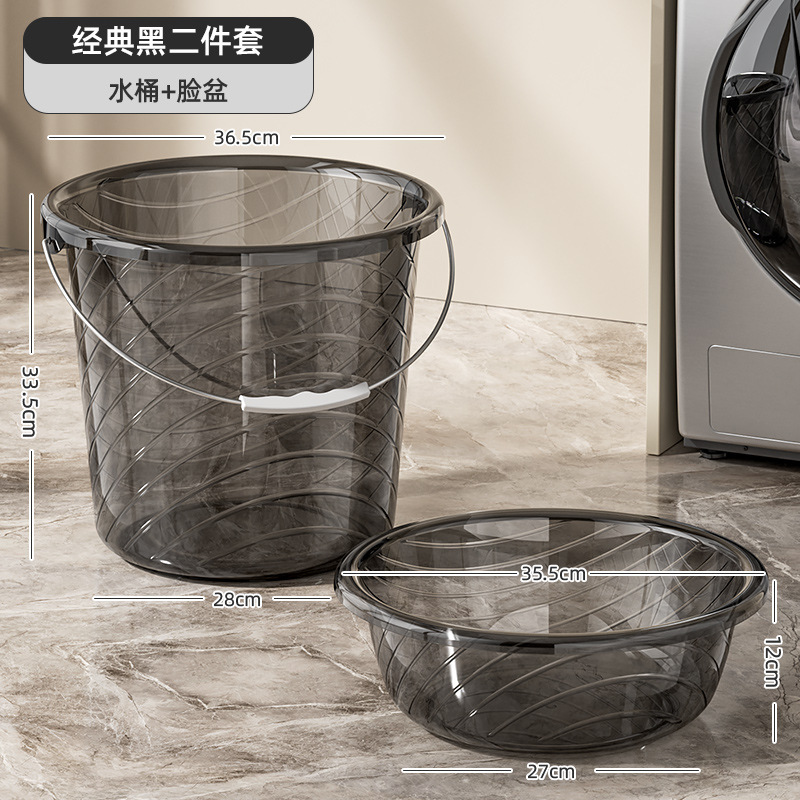 家庭用プラスチックバケツ肥厚大型水貯蔵バケツ学生寮入浴洗濯ポータブルバケツ透明洗濯バケツ|undefined