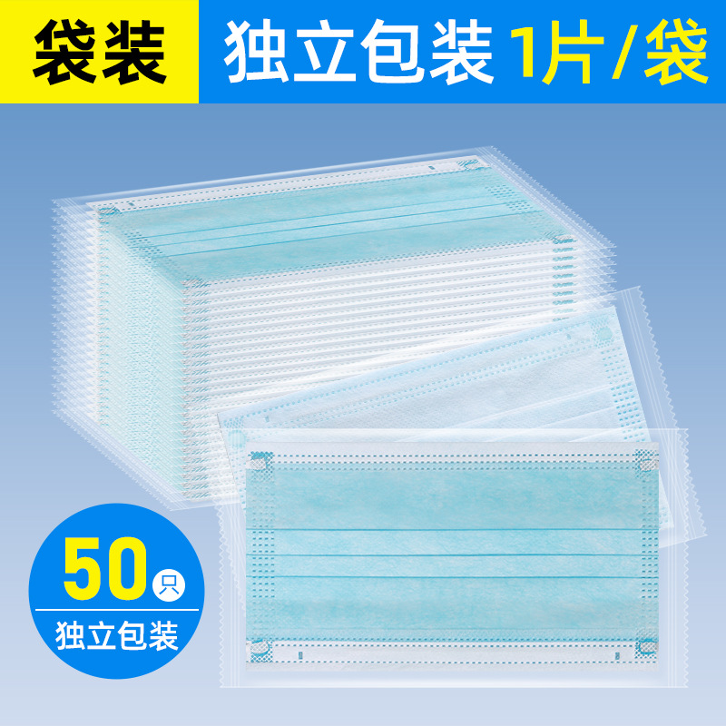 Blue three-layer 95+ meltblown filtration丨Independent packaging