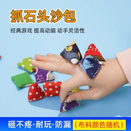 足球训练用具;球类;感统训练器材