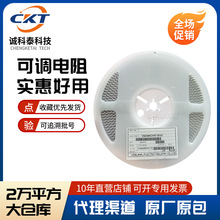 北陆可调电阻VG039NCHXT B502 VGF3*3 5K贴片可调电位器  优势好