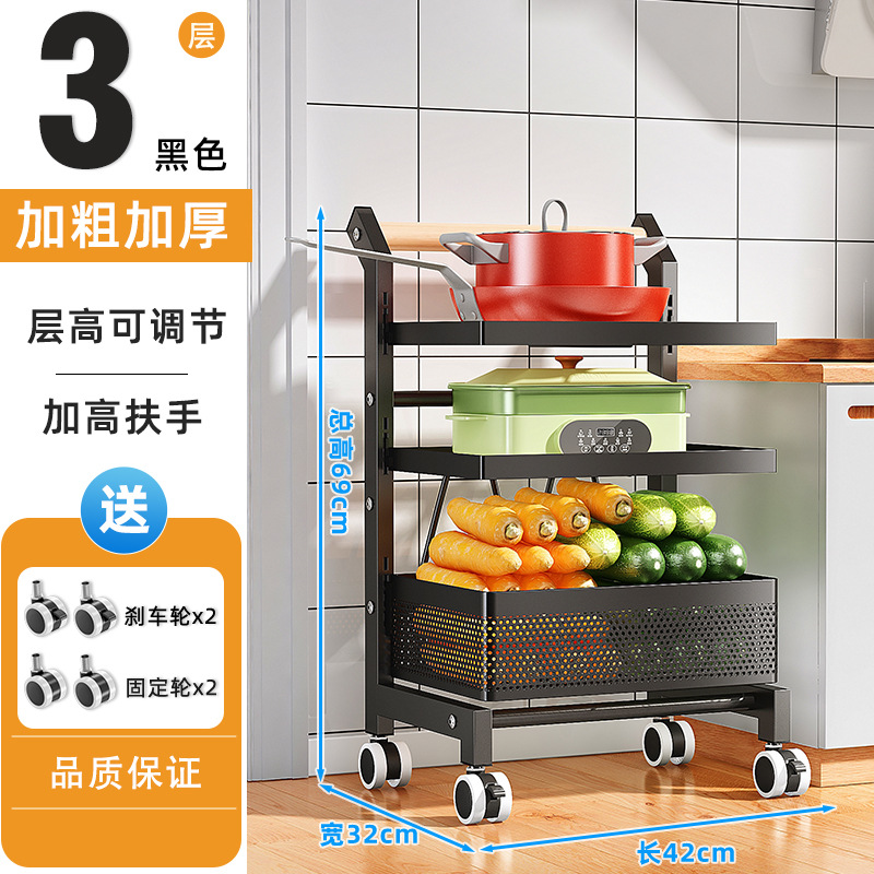 Cocina estante de almacenamiento móvil carro desmontable botella de condimento fruta y verdura artículos diversos rack de almacenamiento cesta de almacenamiento de piso multifuncional