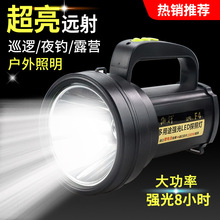 御行多用途强光LED户外探照灯轻便充电式锂电家用手提灯手电筒