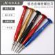 Factory manual screwdriver aluminum alloy handle cross 1.5Y0.6 for Apple Android disassembly repair tools