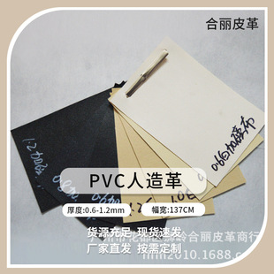 PVC��������������s�z�ڰ�ɫ54��Ҿ�ɳ�lƤ����܇���|Ƥ����