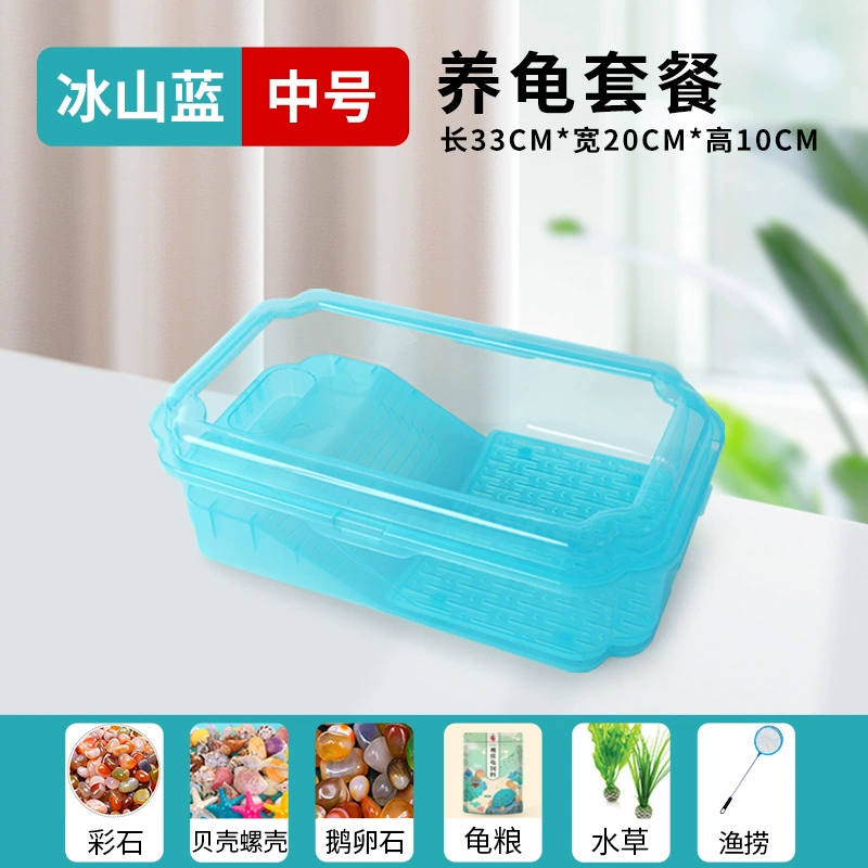 Factory turtle pot small delivery table fish tank plastic turtle turtle tank breeding box Brazilian turtle turtle villa
