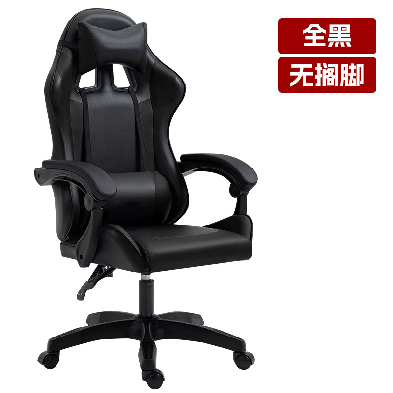 Silla de deportes electrónicos, silla de oficina reclinable para el hogar, respaldo, sillón sedentario cómodo, asiento de juego perezoso