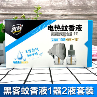 �ڿ�늟�����Һ1��2Һ���b ��̖T5686 ÿƿҺ�w400С�r