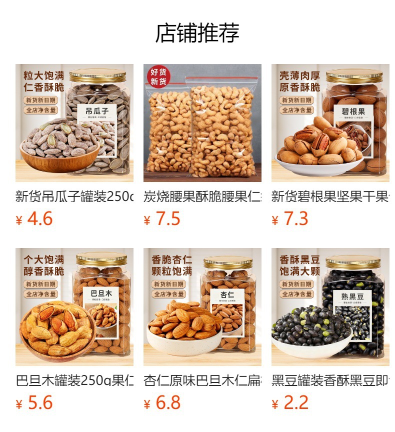 Macadamia Nuts 500g Bag Roasted Milk Flavor Snack Nuts with Opener overview