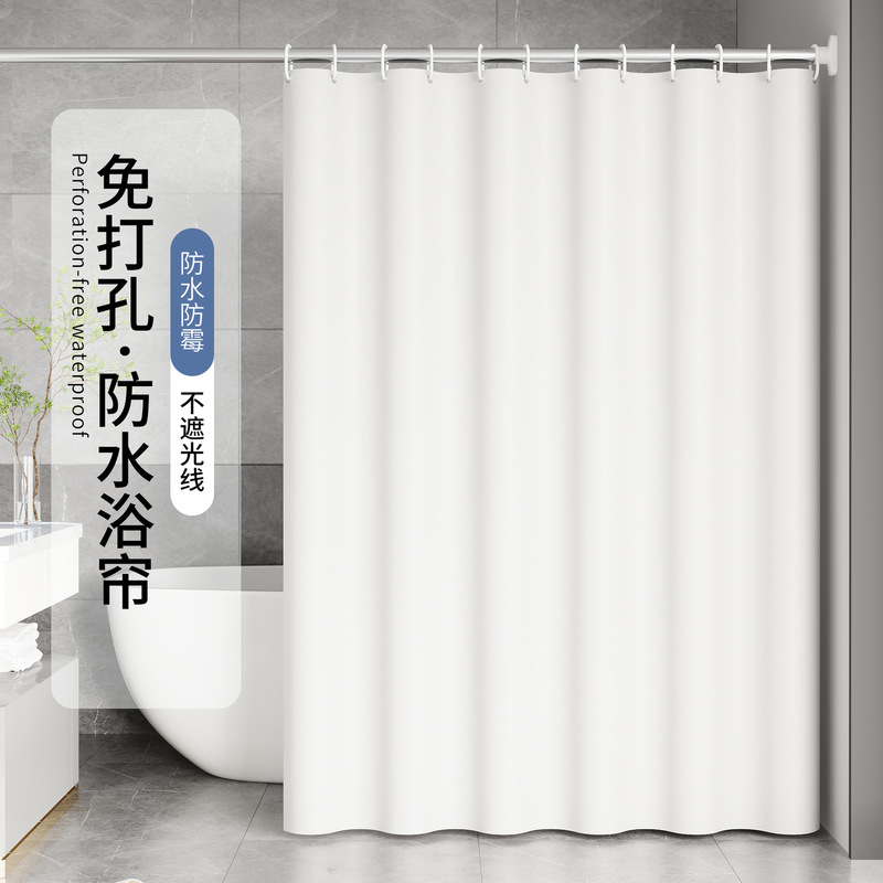Thickened Bathroom Waterproof Curtain Set, No-Drill Installation, Suitable for Hotel and Dormitory, Solid Color Shower Curtain, Door Curtain Thickened Bathroom Waterproof Curtain Set, No-Drill Installation, Suitable for Hotel and Dormitory, Solid Color Shower Curtain, Door Curtain