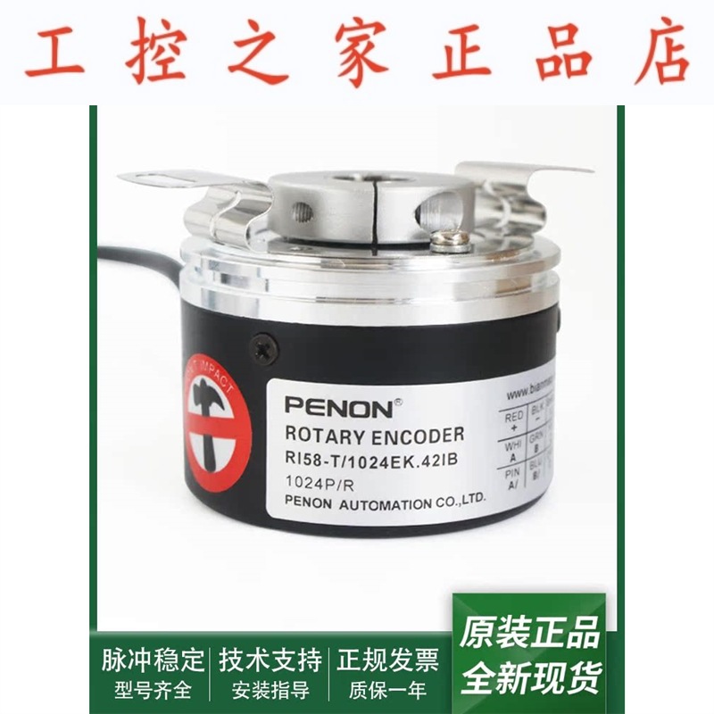 光电旋转编码器RI41-EO/0500ES.11CB-2-15S-5-EO/1024ES.11CB