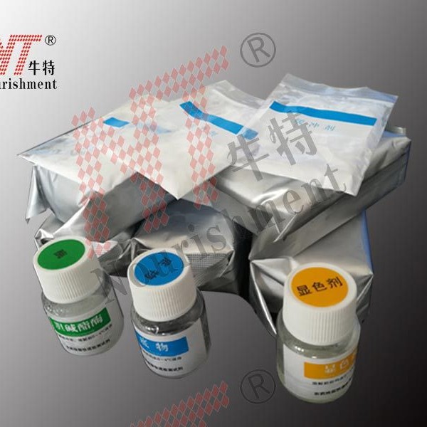 热销农药残留检测酶试剂酶抑制率法农药残留检测试剂   厂家直销